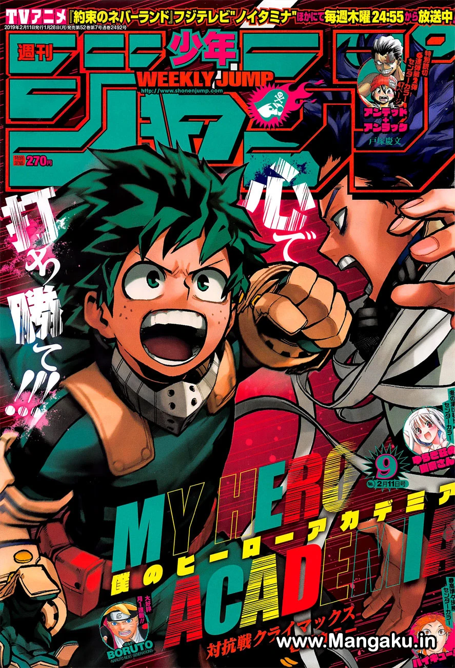 Read Boku no Hero Academia ID Manga Online