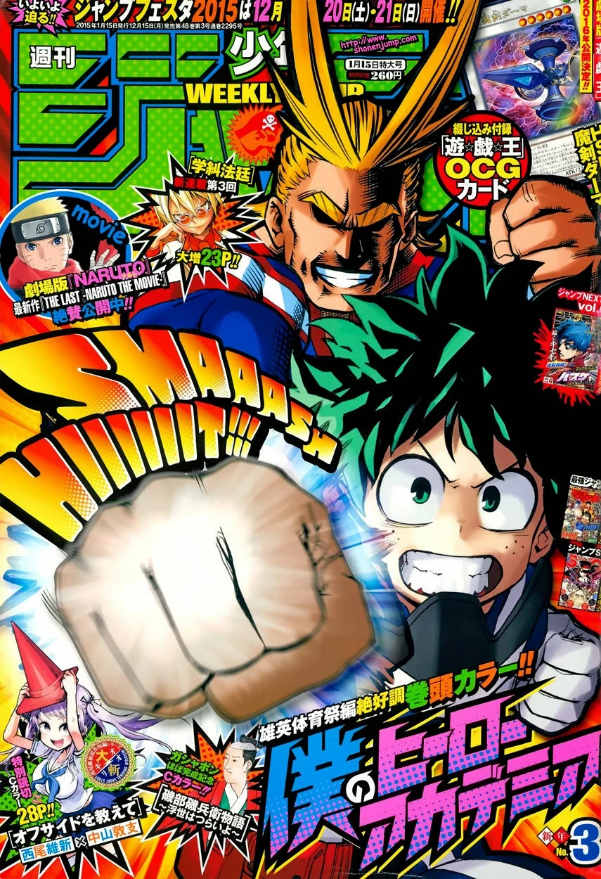 Read Boku no Hero Academia ID Manga Online