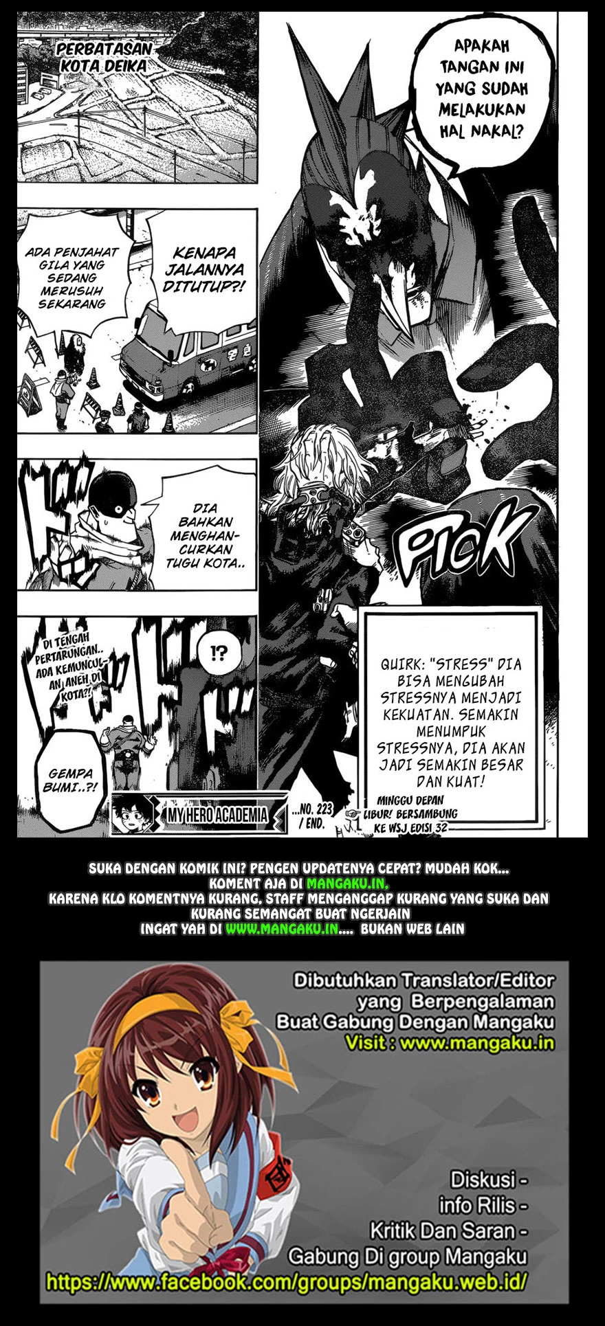 Read Boku no Hero Academia ID Manga Online