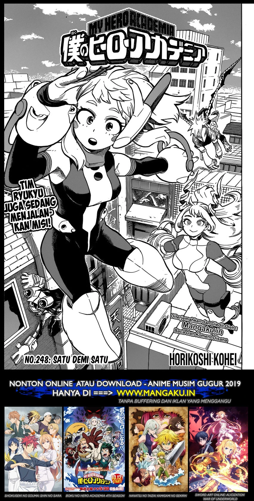 Read Boku no Hero Academia ID Manga Online