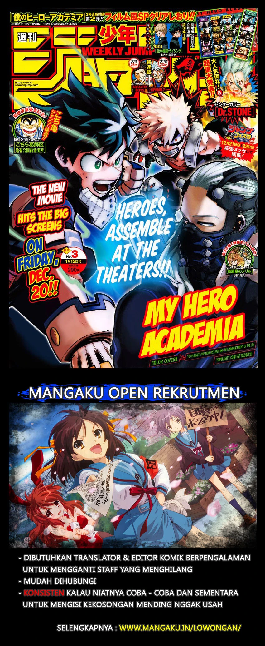 Read Boku no Hero Academia ID Manga Online