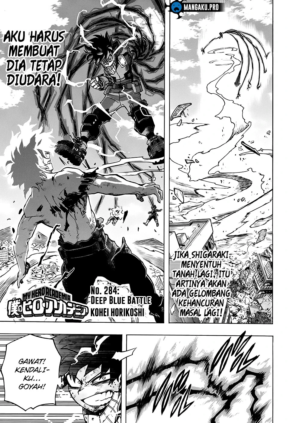 Read Boku no Hero Academia ID Manga Online
