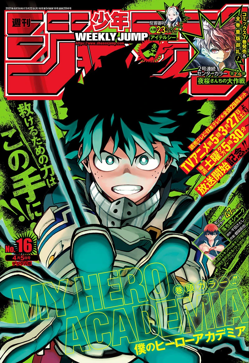 Read Boku no Hero Academia ID Manga Online