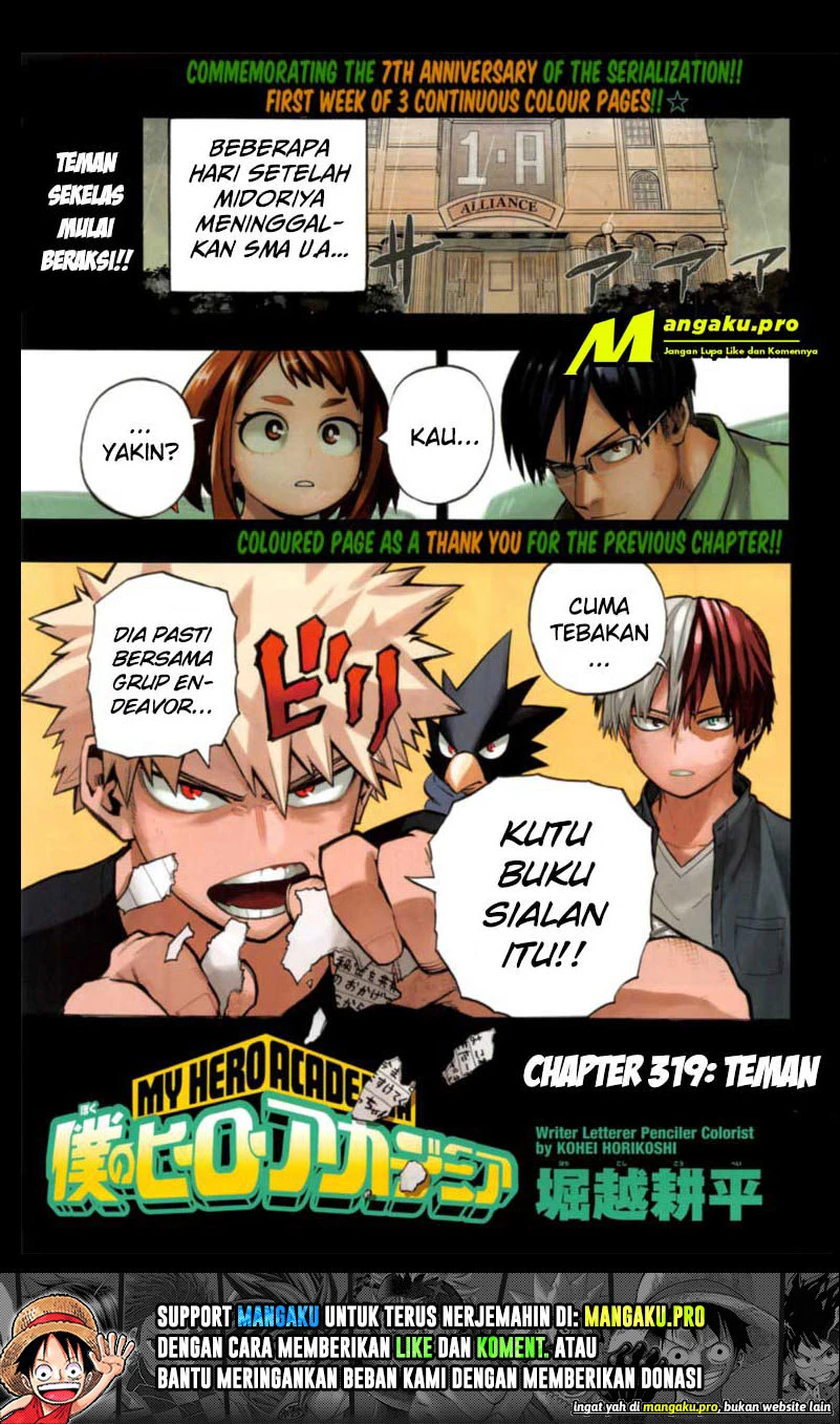 Read Boku no Hero Academia ID Manga Online