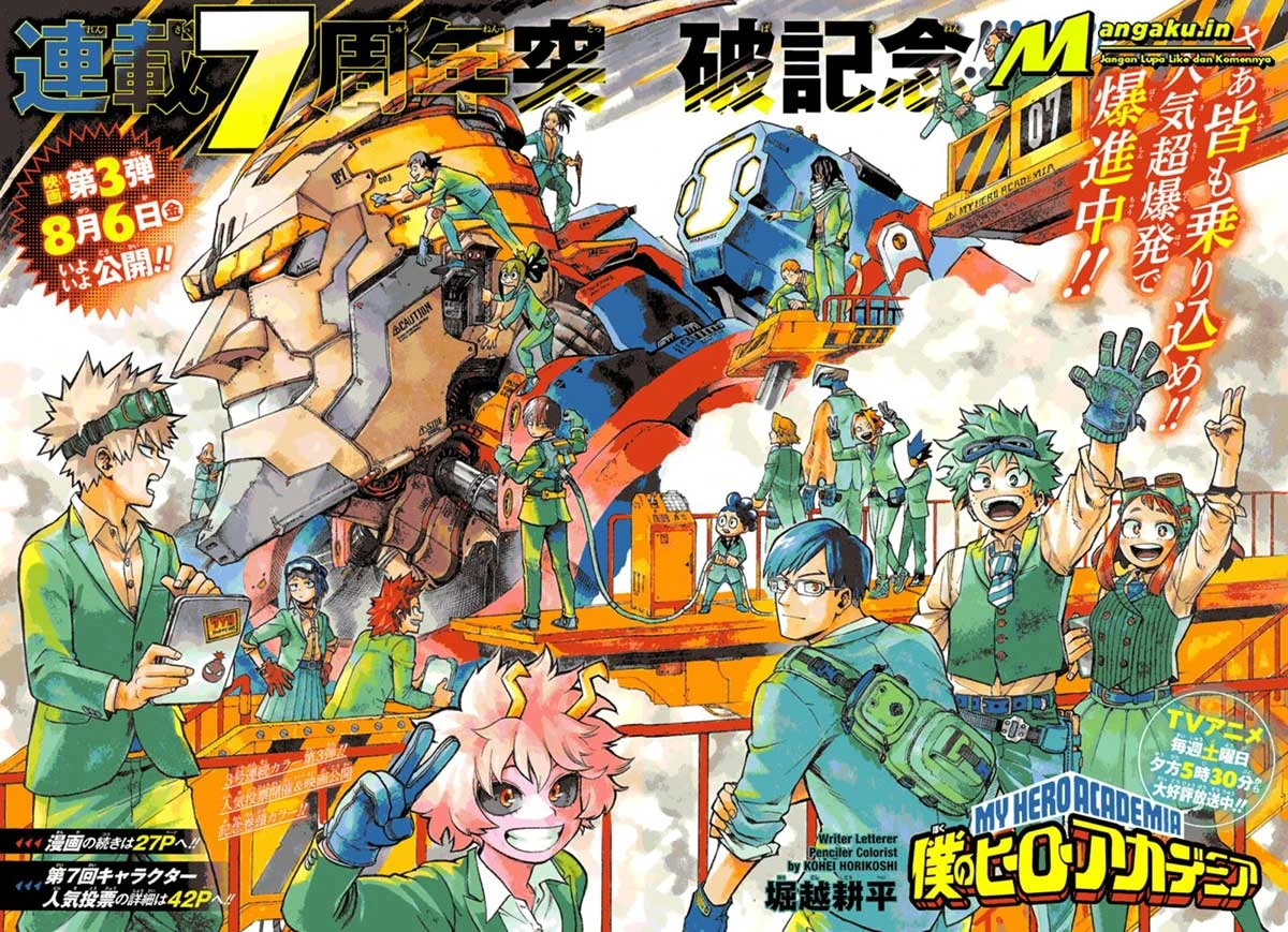 Read Boku no Hero Academia ID Manga Online
