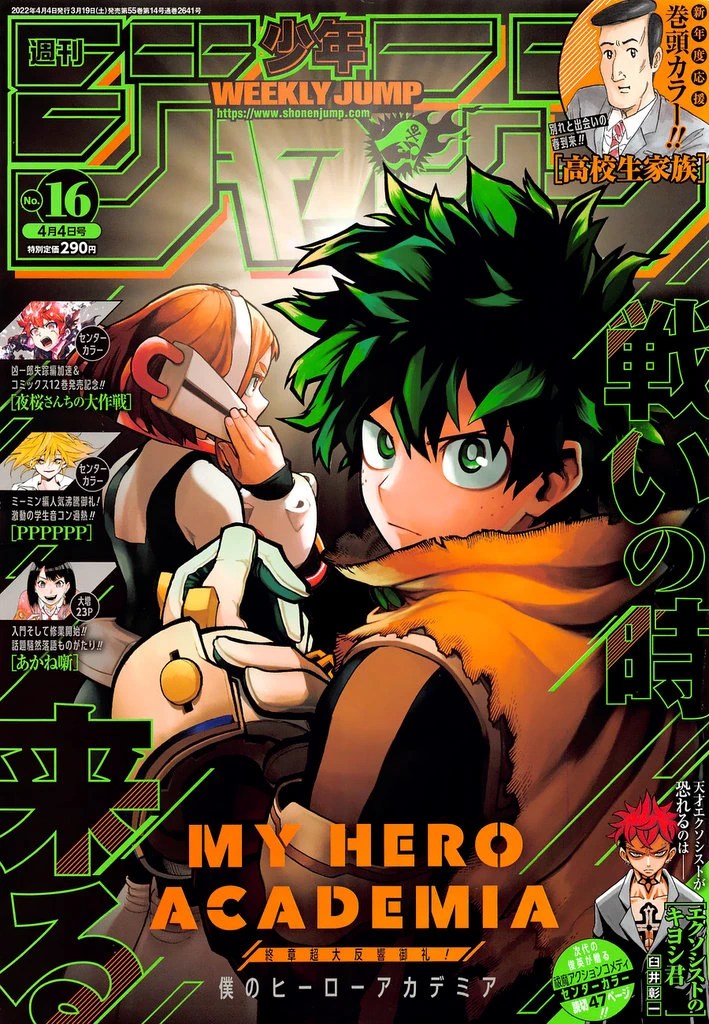 Read Boku no Hero Academia ID Manga Online