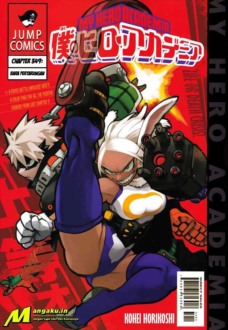 Read Boku no Hero Academia ID Manga Online