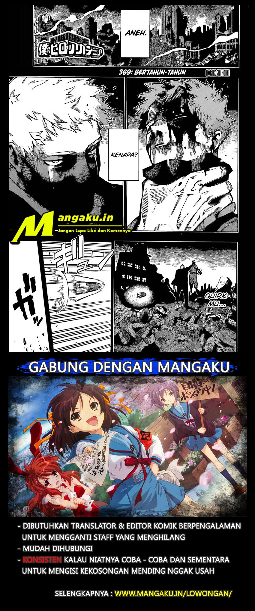Read Boku no Hero Academia ID Manga Online