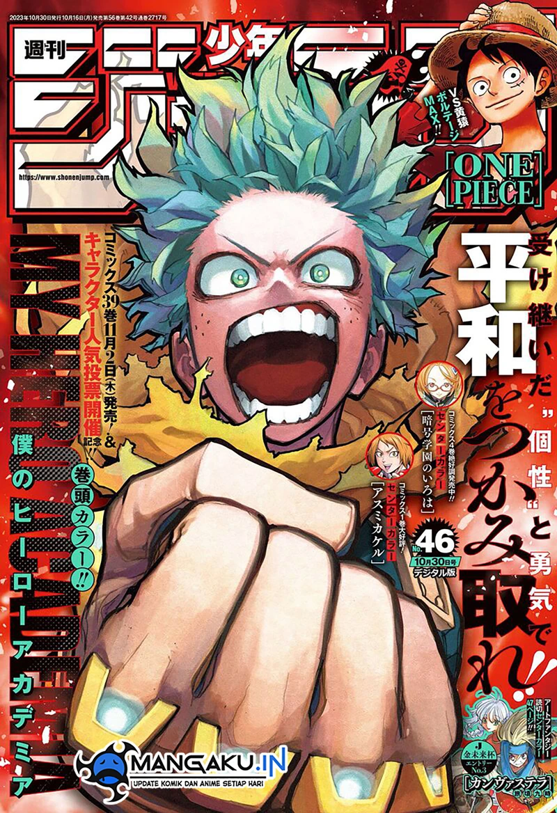 Read Boku no Hero Academia ID Manga Online