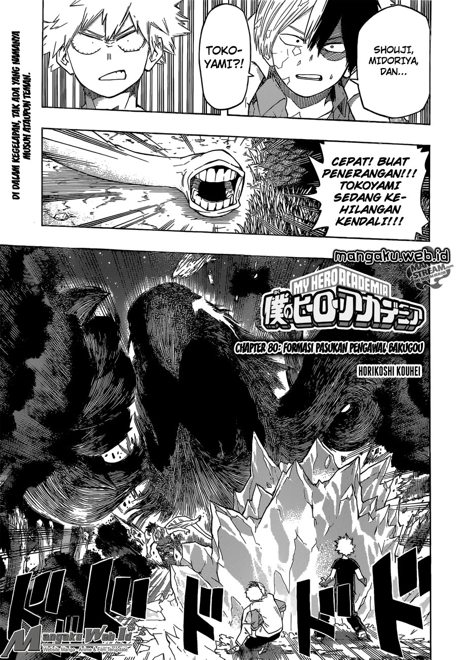 Read Boku no Hero Academia ID Manga Online