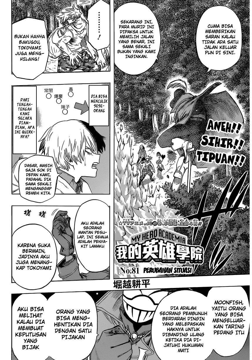 Read Boku no Hero Academia ID Manga Online