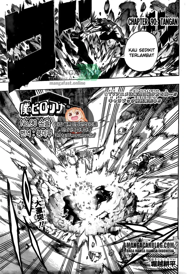 Read Boku no Hero Academia ID Manga Online