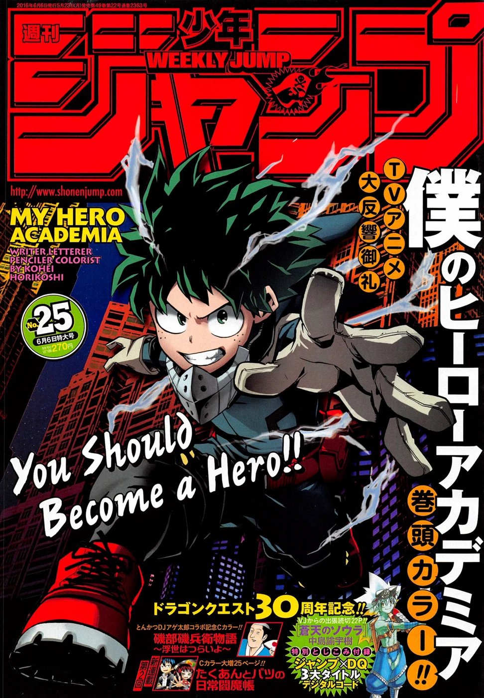 Read Boku no Hero Academia ID Manga Online