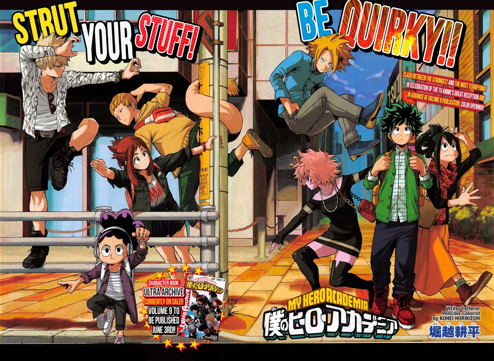 Read Boku no Hero Academia ID Manga Online