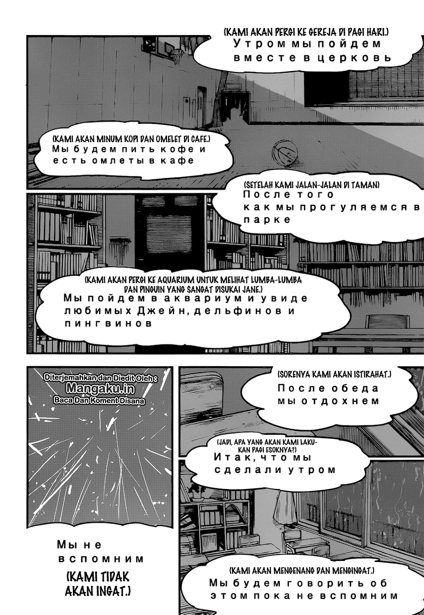 Read Chainsawman Bahasa Indonesia ID Manga Online
