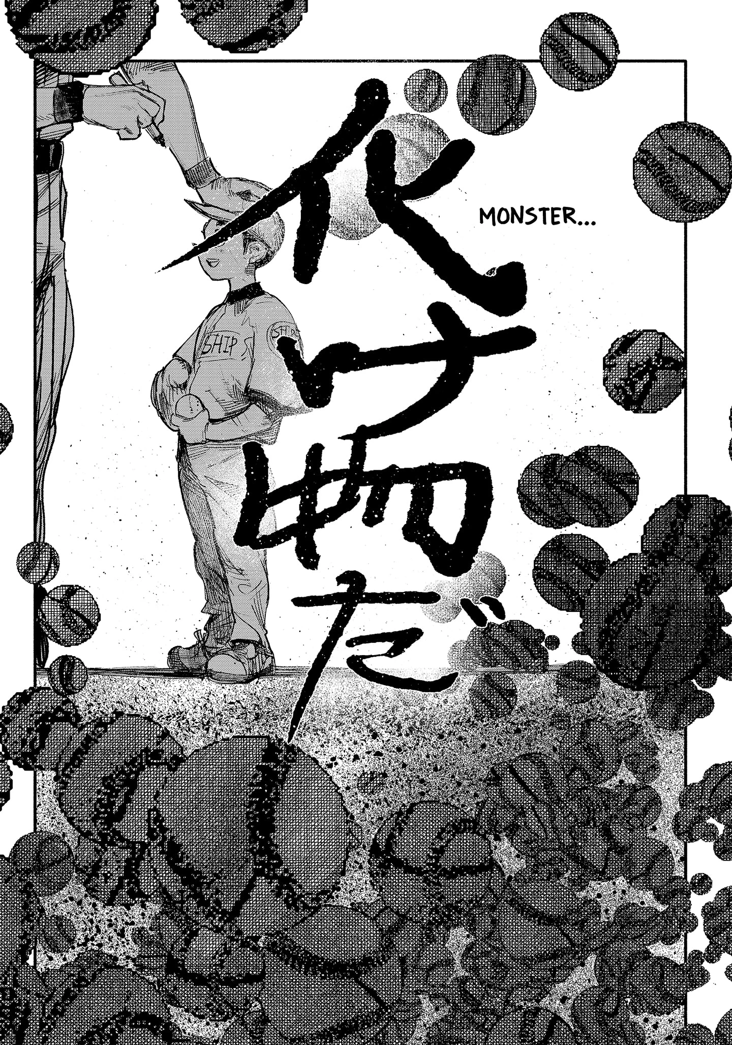 Read Choujin X ID Manga Online
