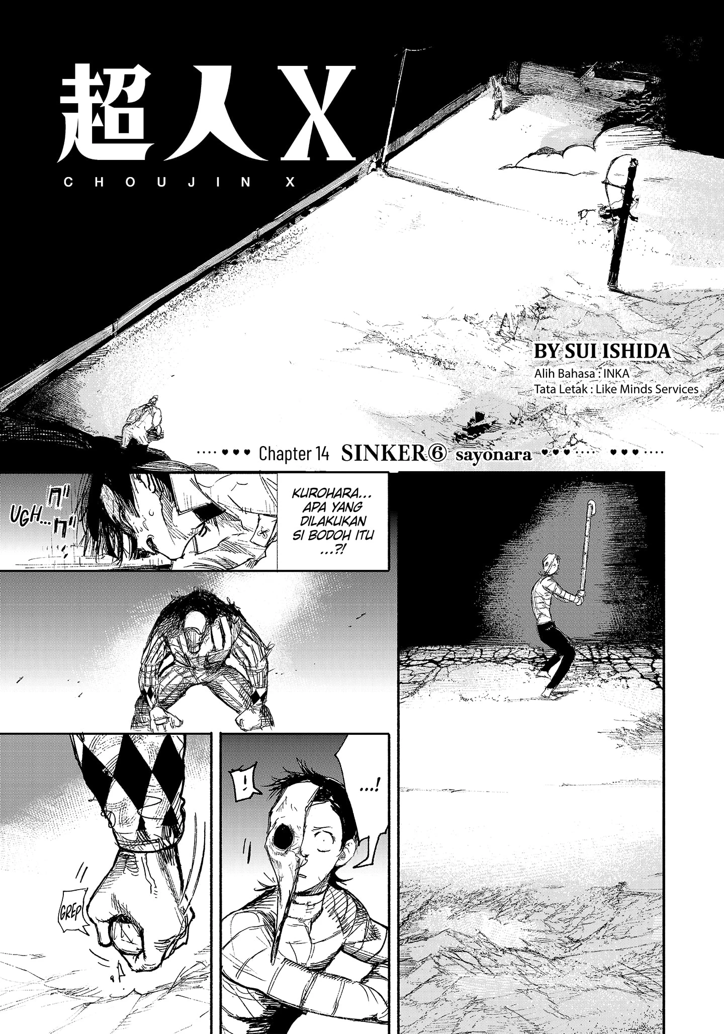 Read Choujin X ID Manga Online