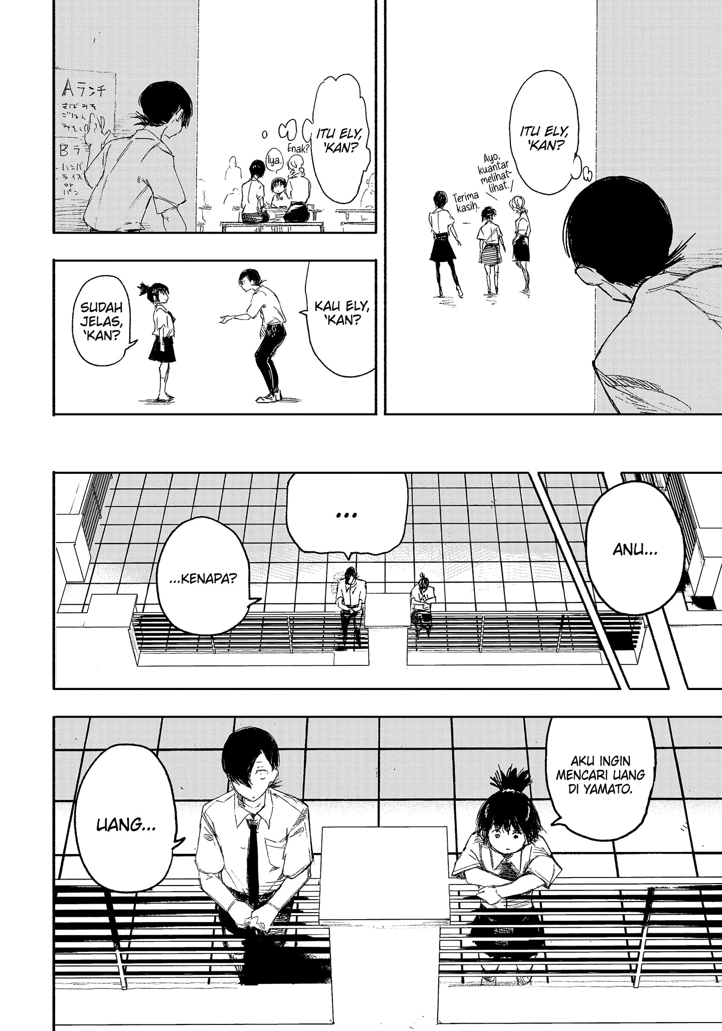 Read Choujin X ID Manga Online
