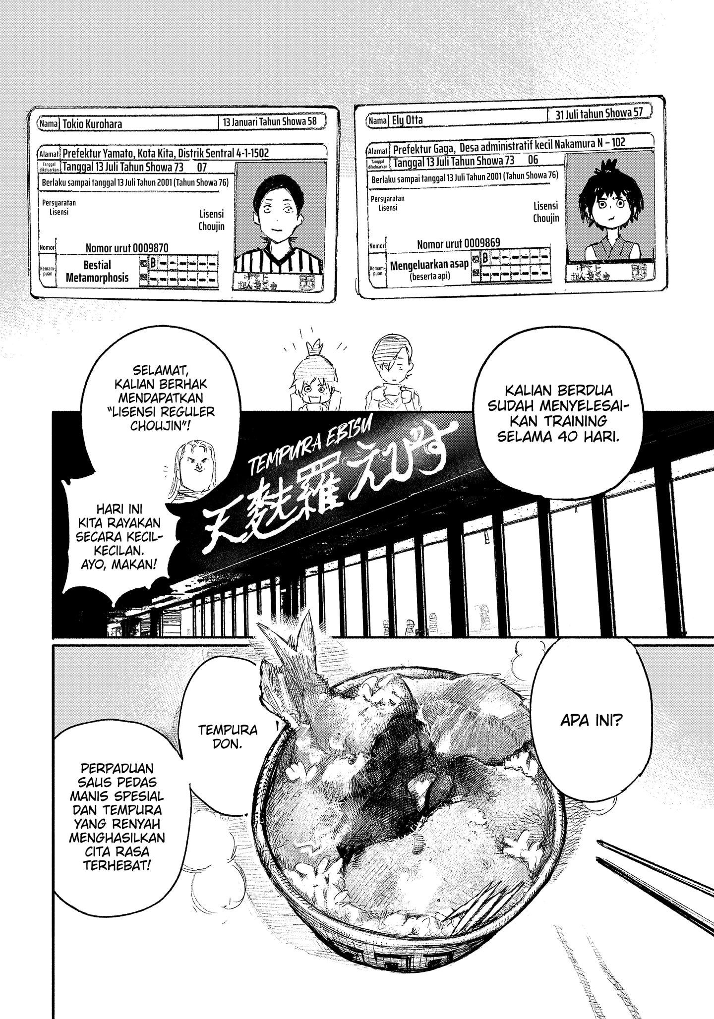 Read Choujin X ID Manga Online