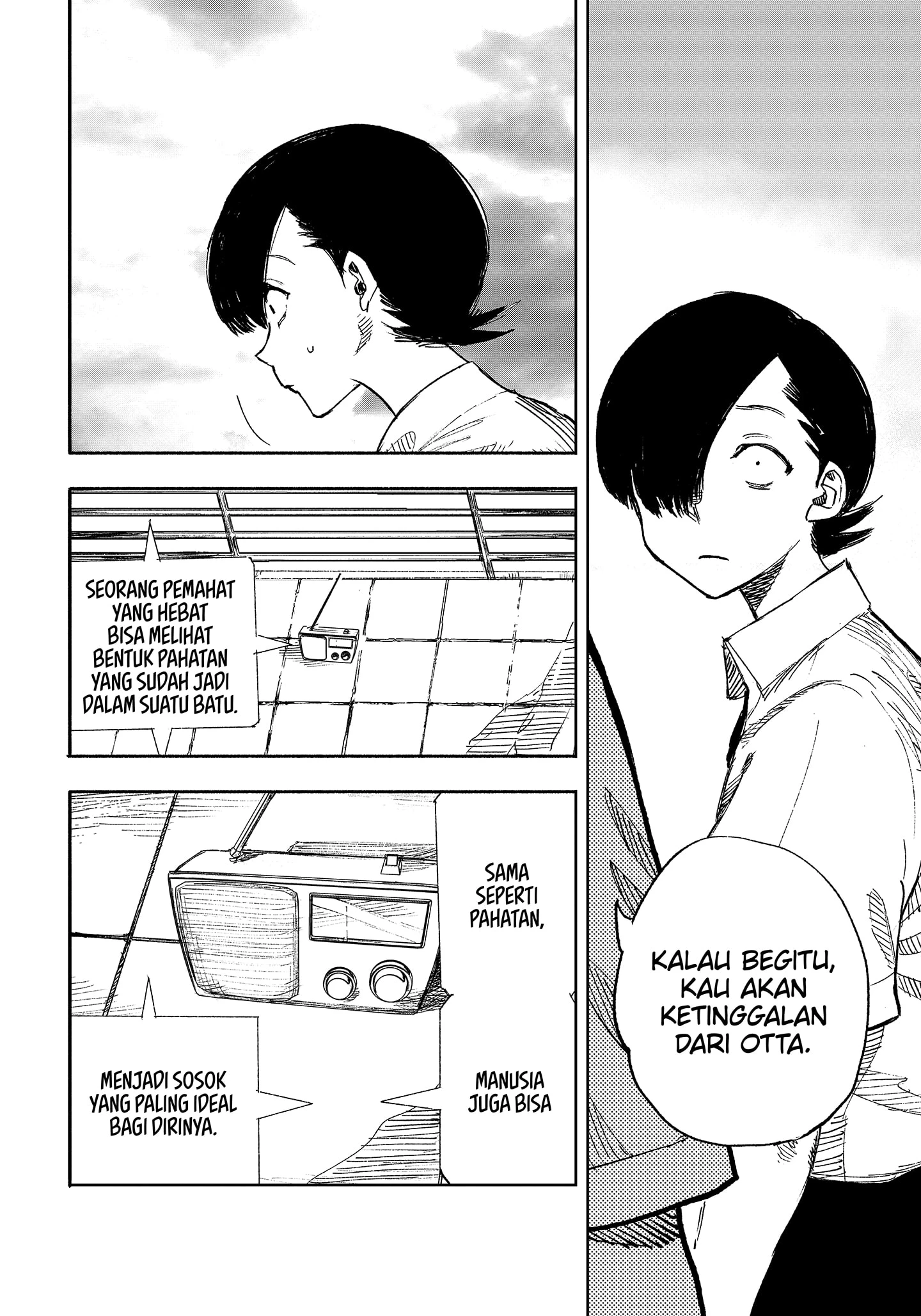 Read Choujin X ID Manga Online
