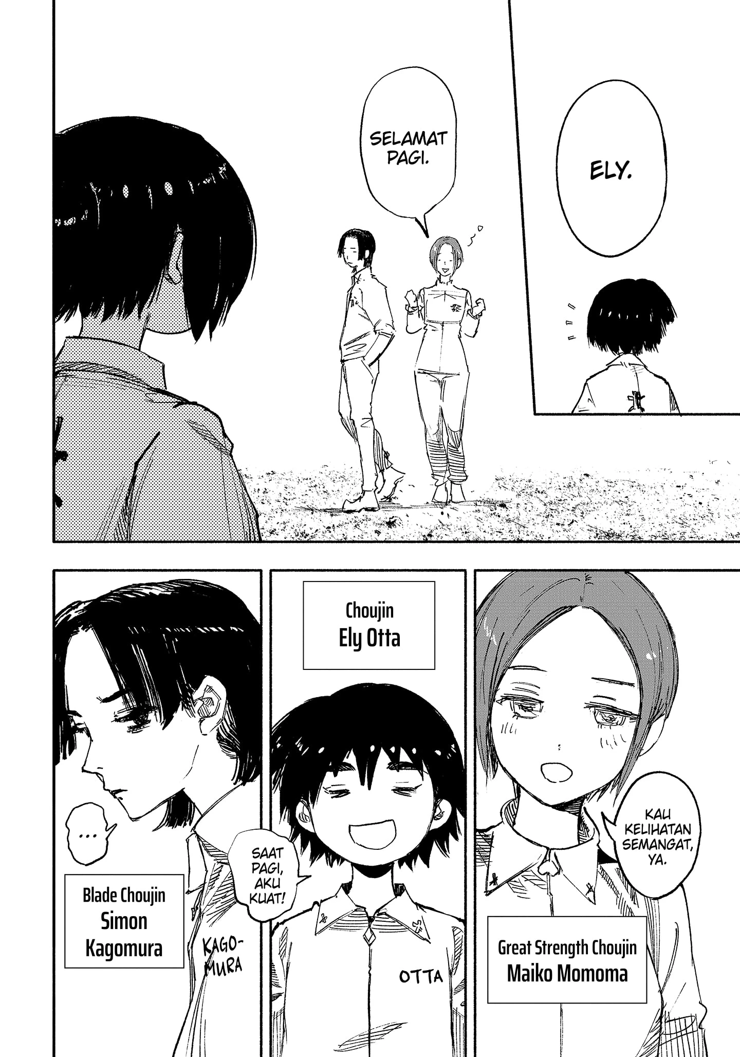 Read Choujin X ID Manga Online