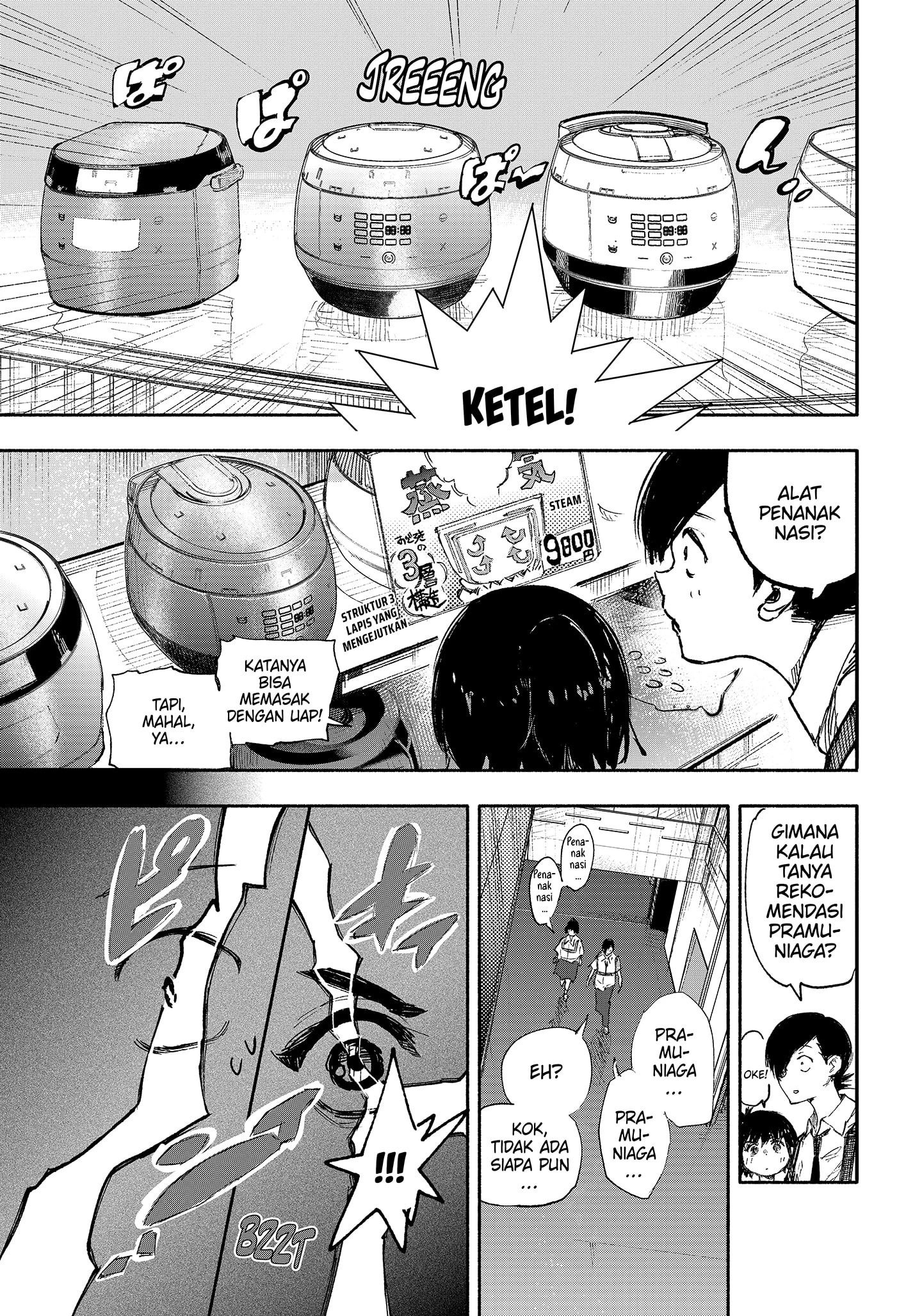 Read Choujin X ID Manga Online