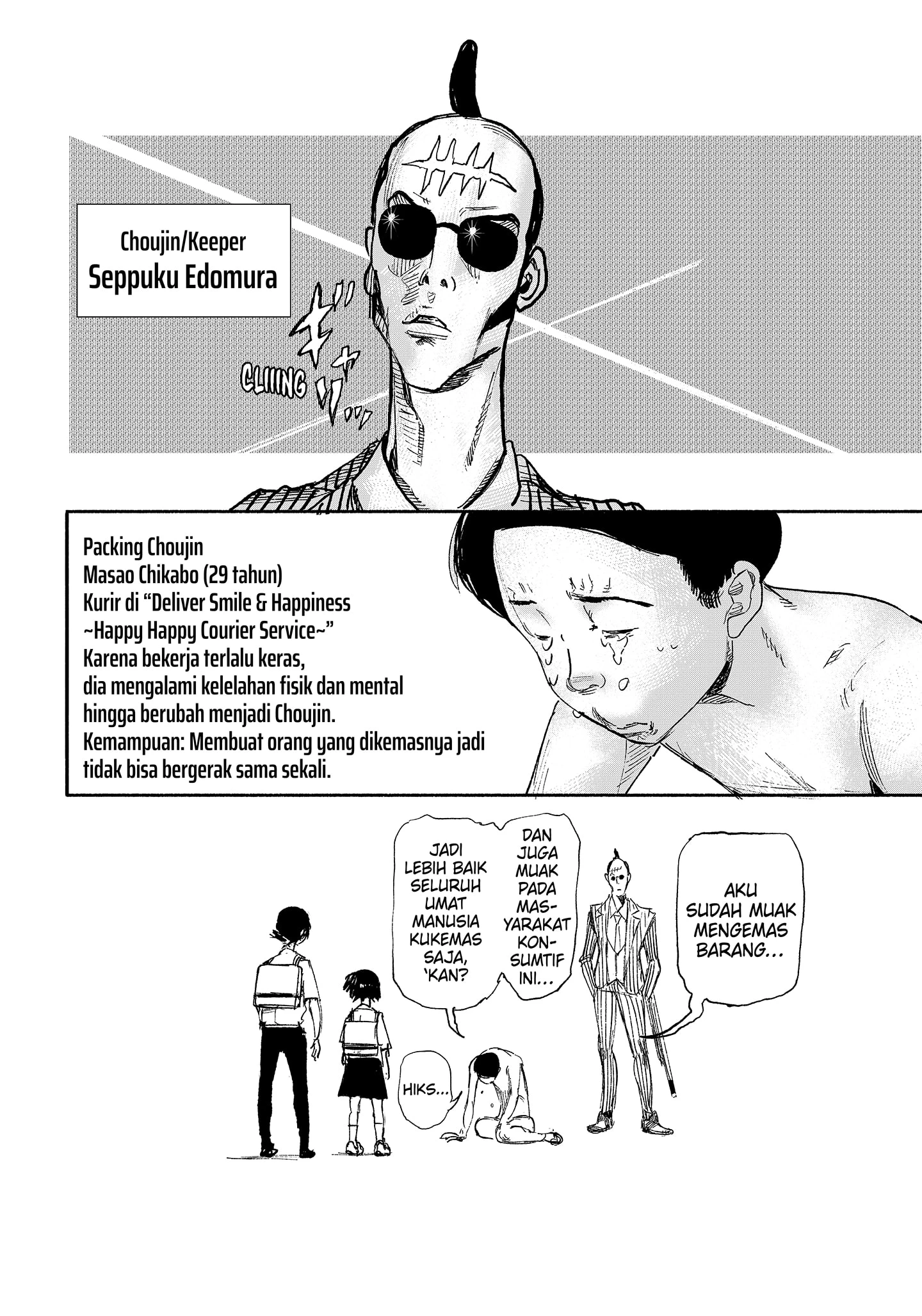 Read Choujin X ID Manga Online