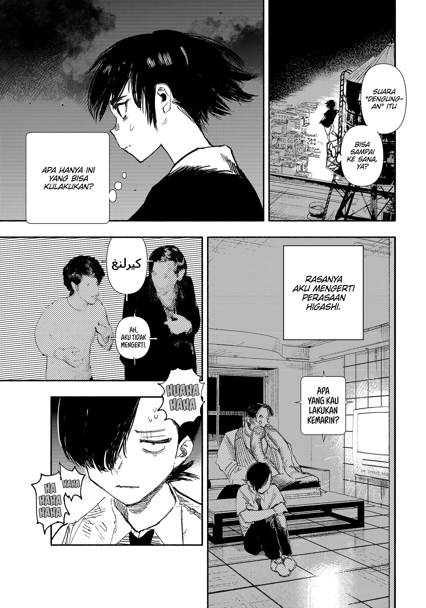 Read Choujin X ID Manga Online