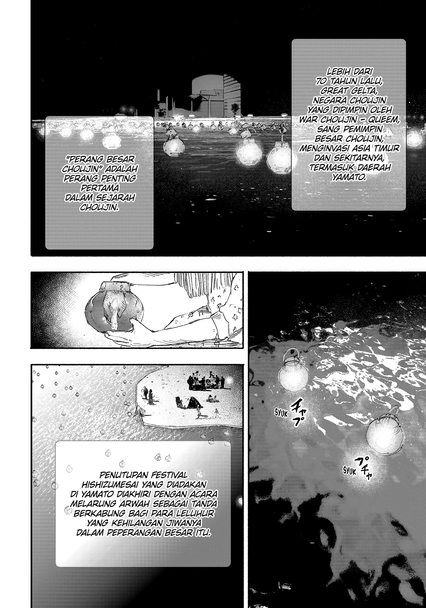 Read Choujin X ID Manga Online