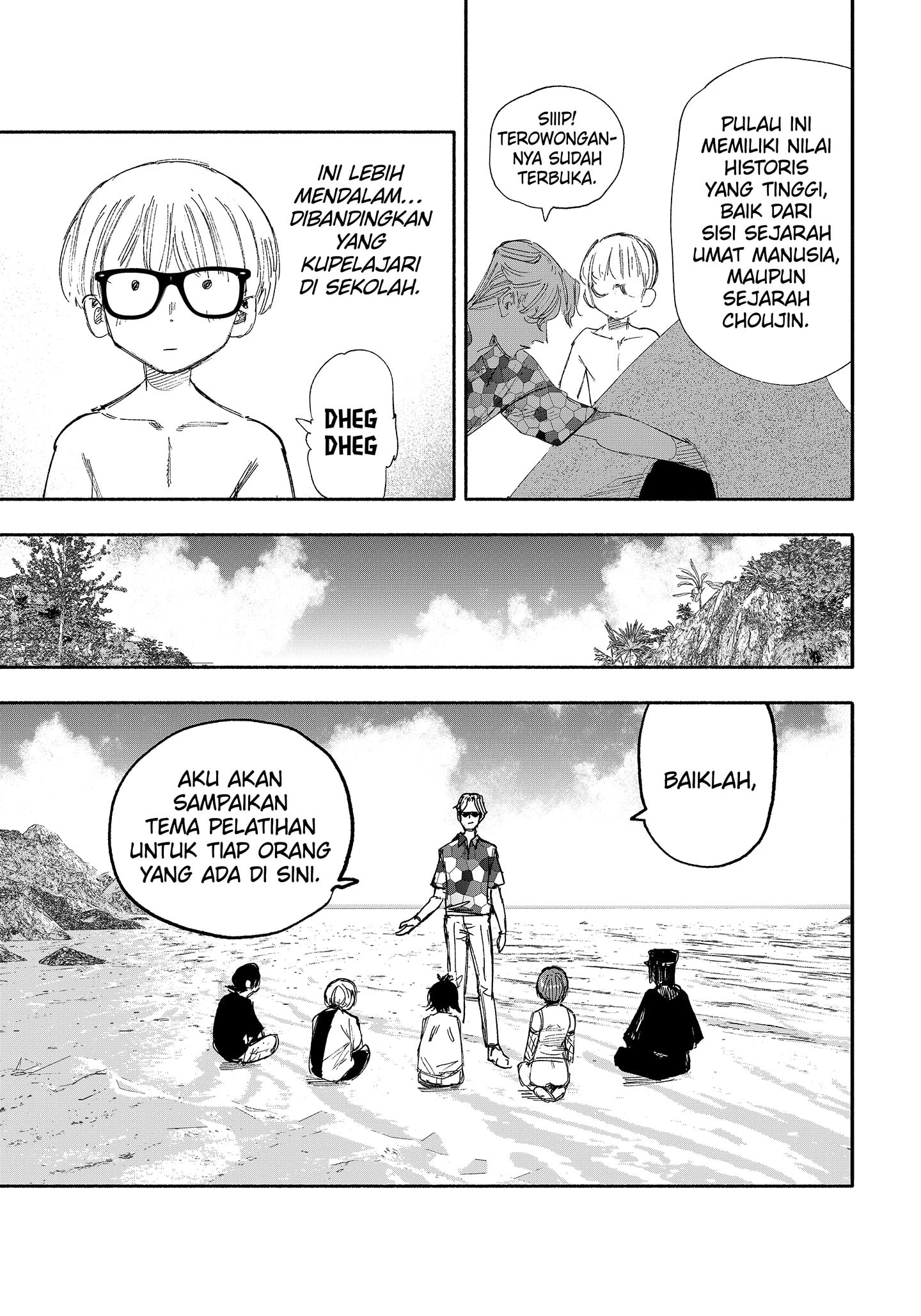 Read Choujin X ID Manga Online