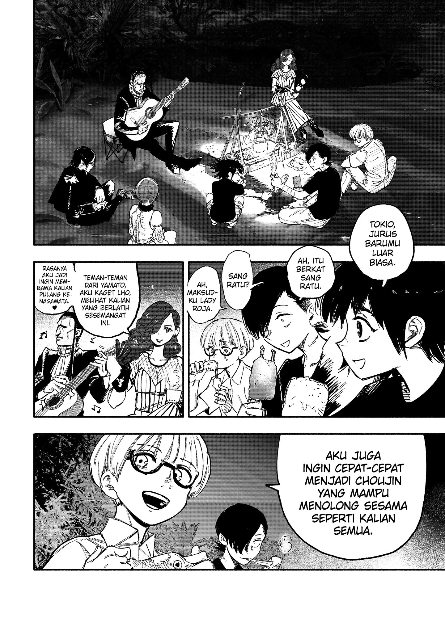 Read Choujin X ID Manga Online