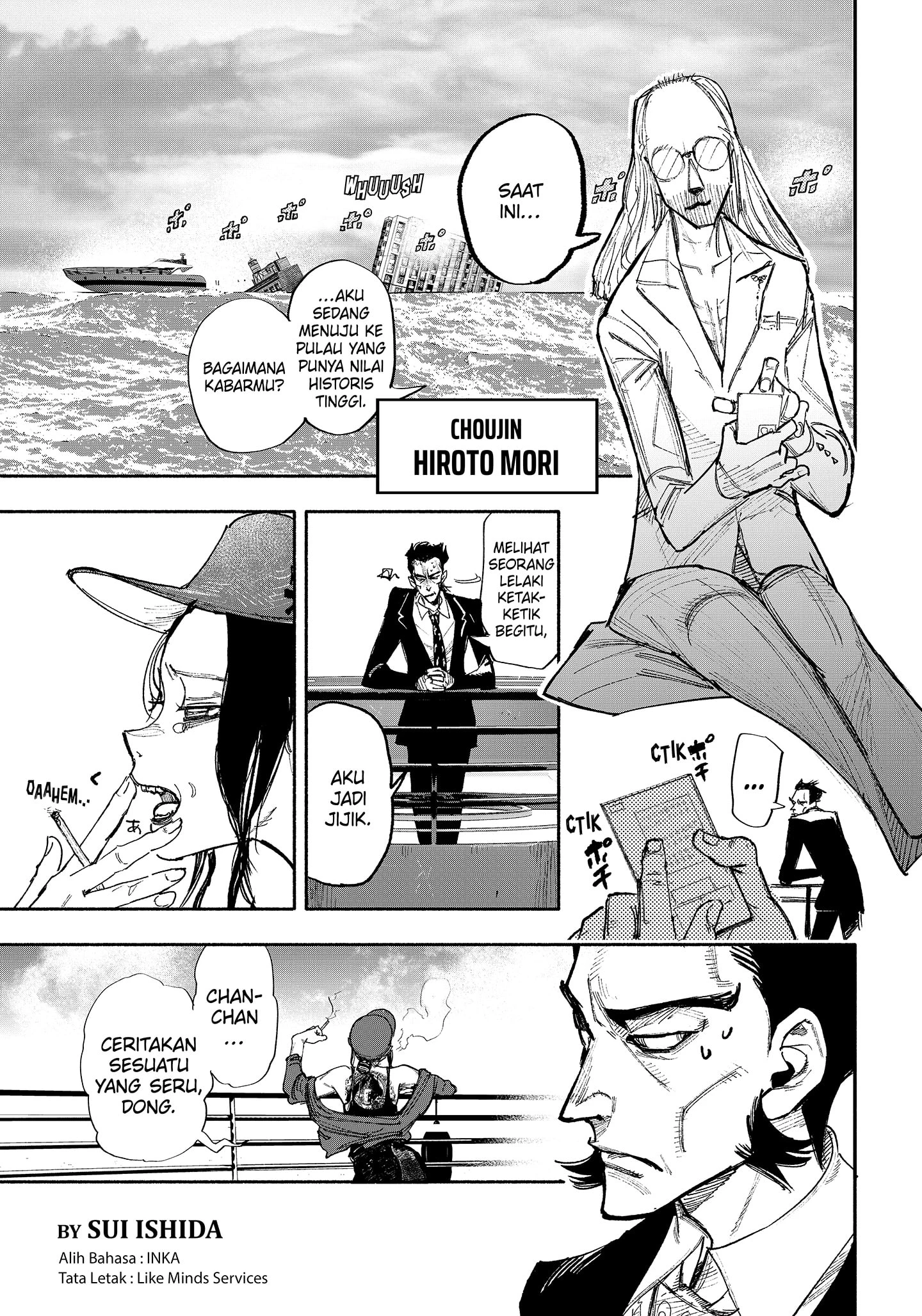 Read Choujin X ID Manga Online