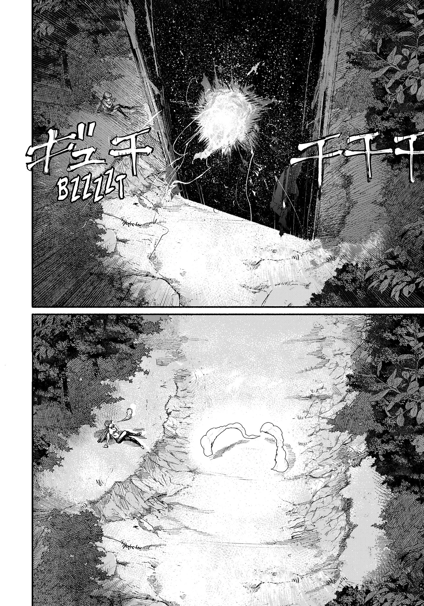 Read Choujin X ID Manga Online