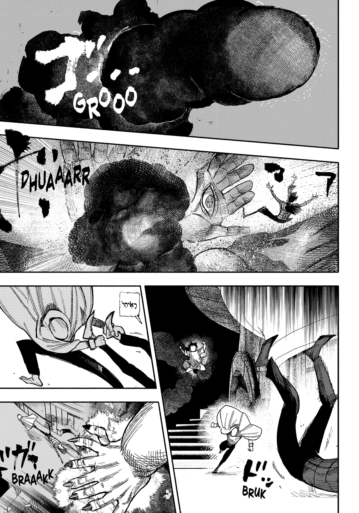 Read Choujin X ID Manga Online