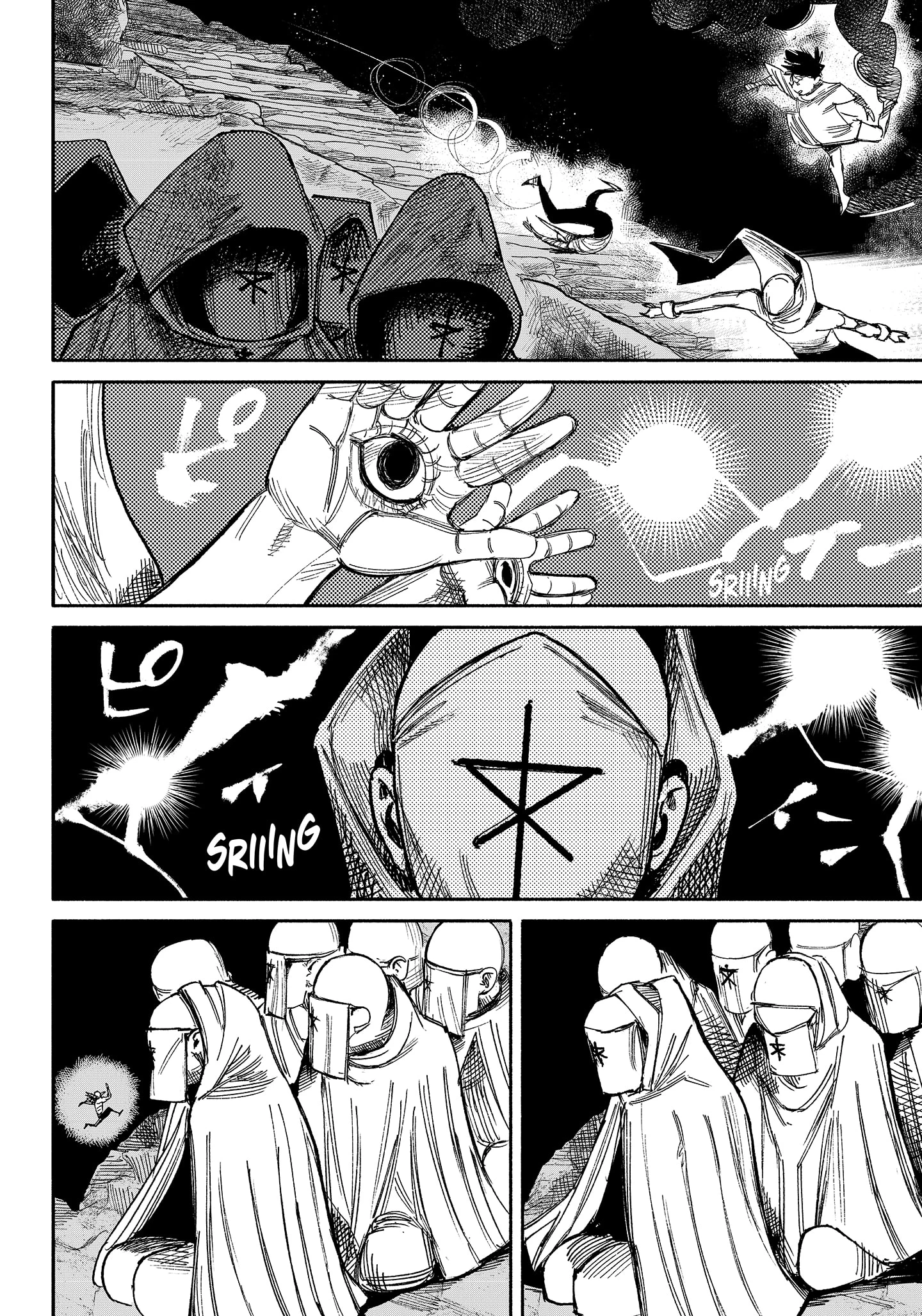 Read Choujin X ID Manga Online