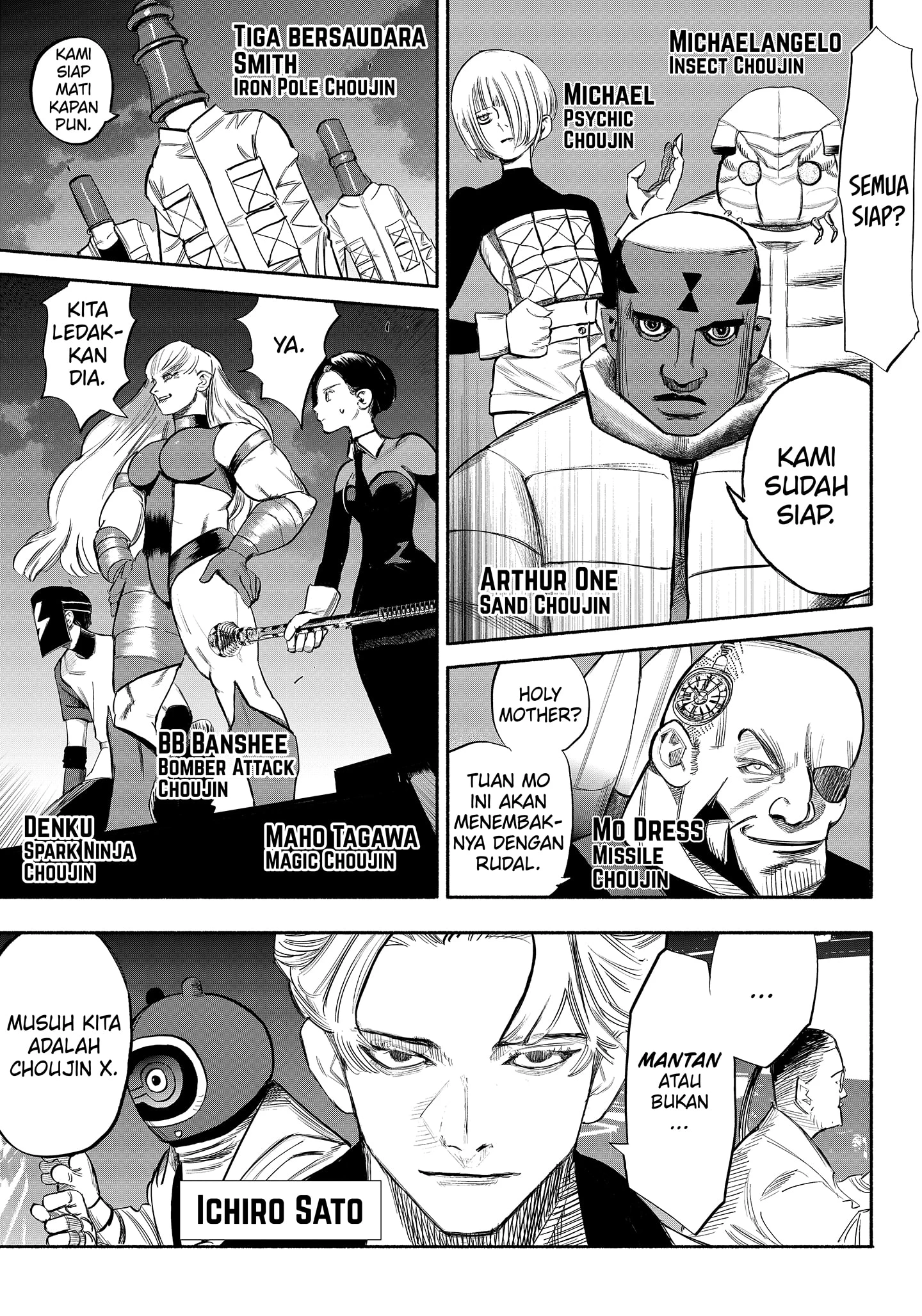 Read Choujin X ID Manga Online