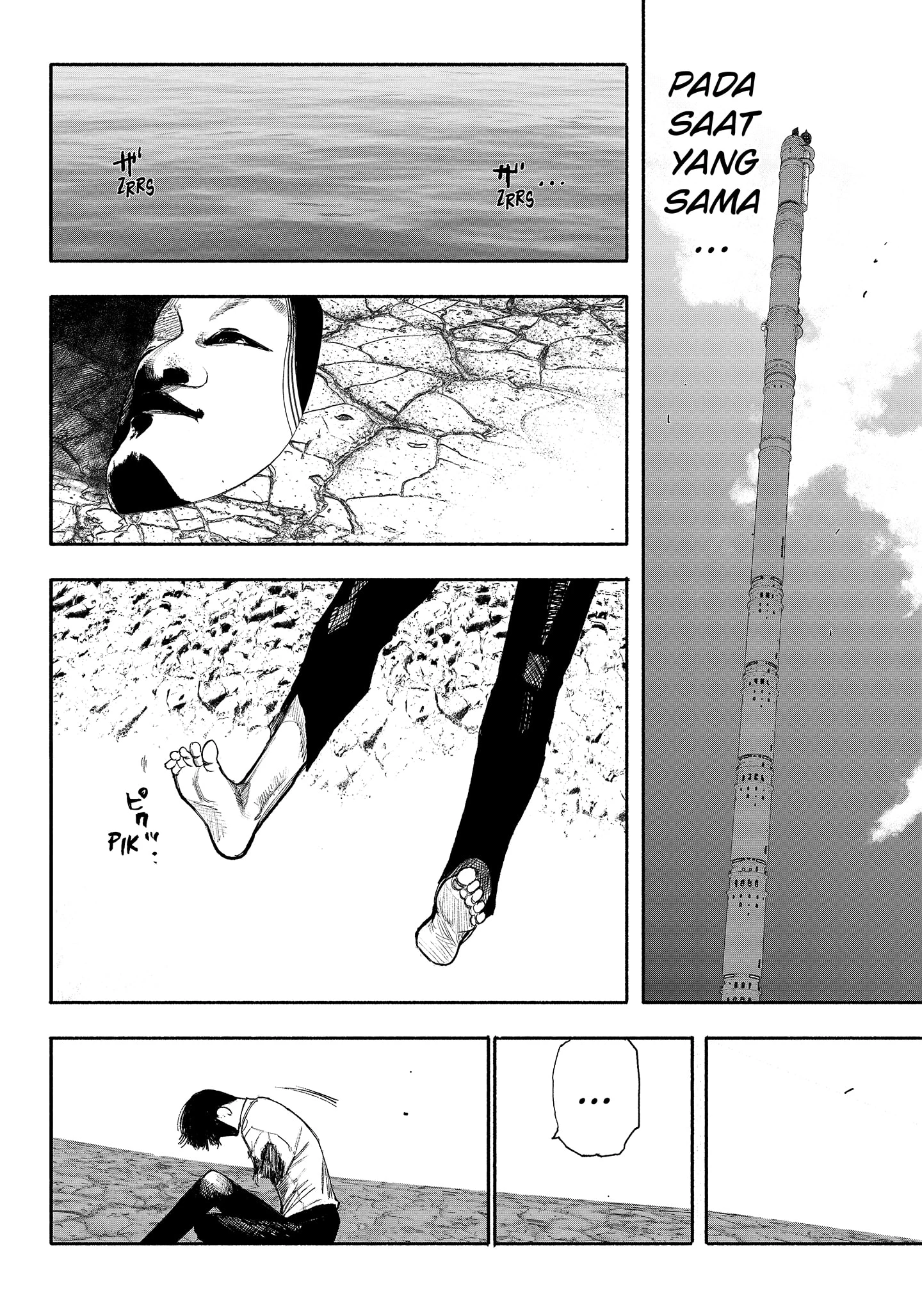Read Choujin X ID Manga Online