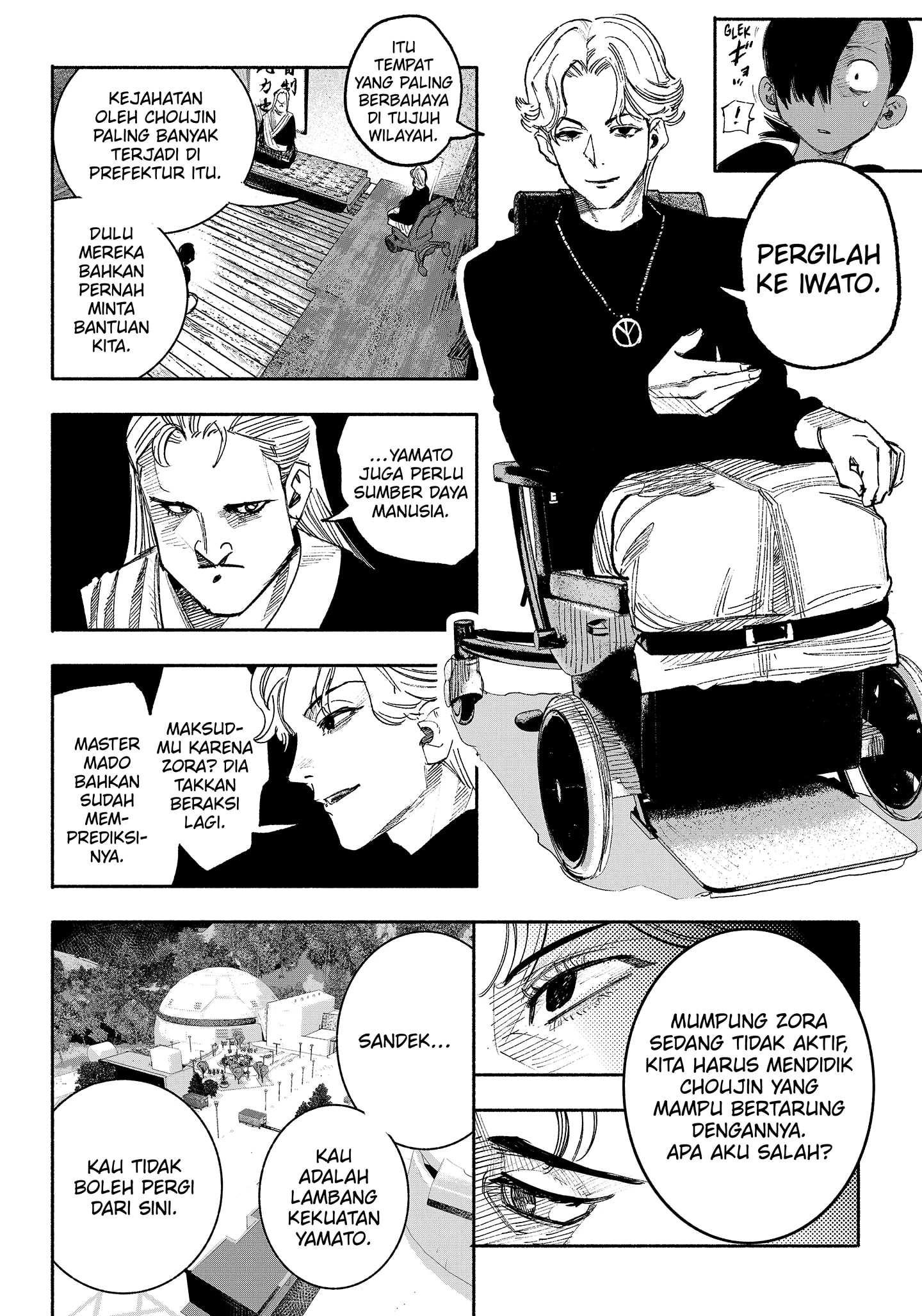 Read Choujin X ID Manga Online