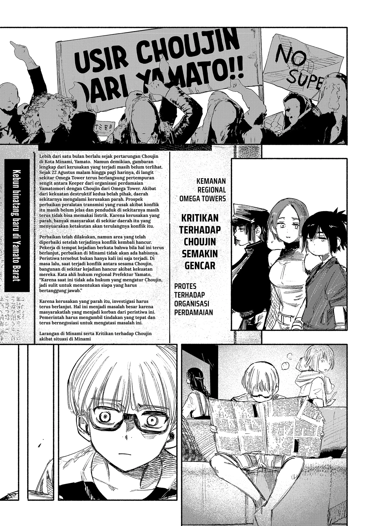 Read Choujin X ID Manga Online