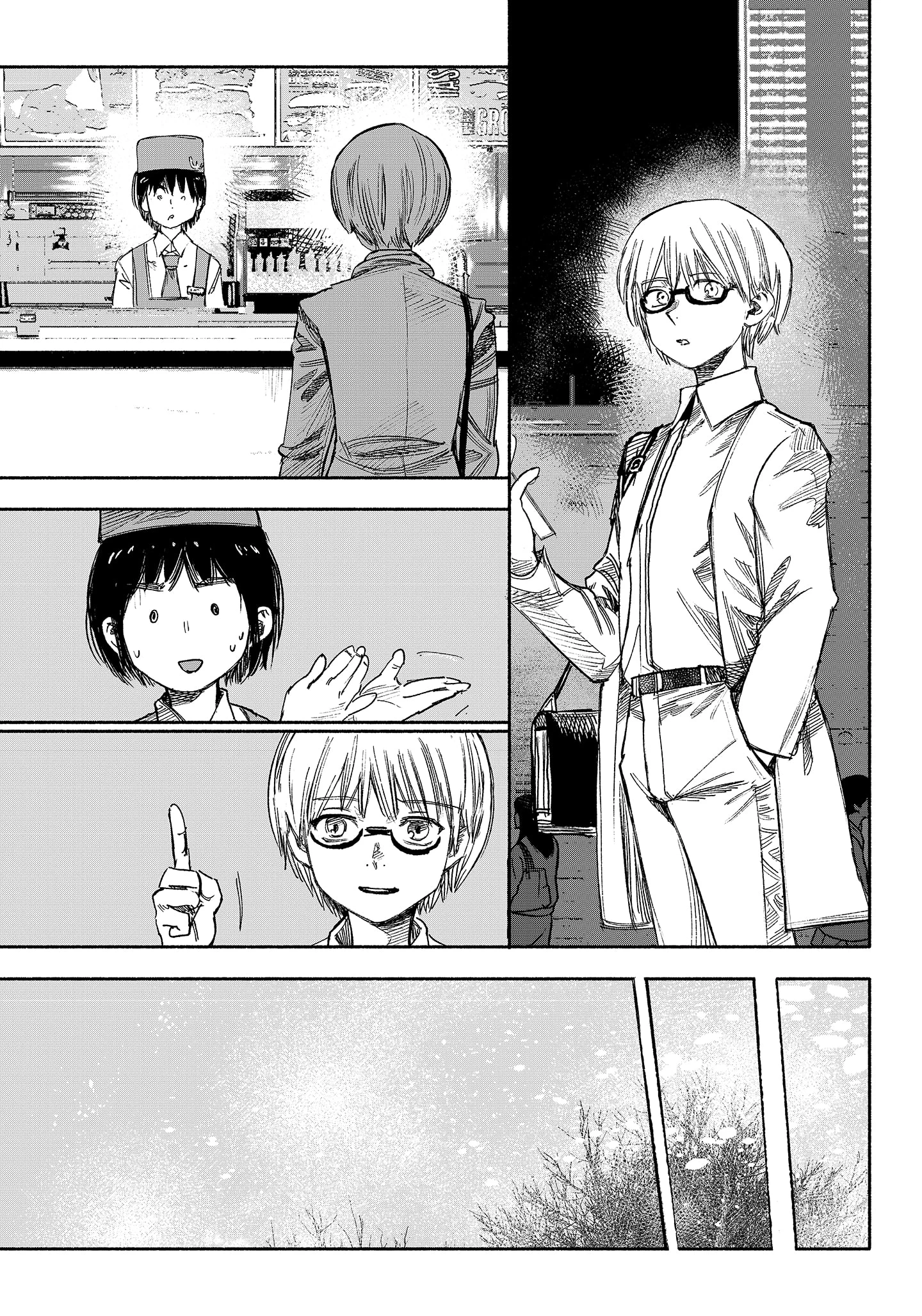 Read Choujin X ID Manga Online
