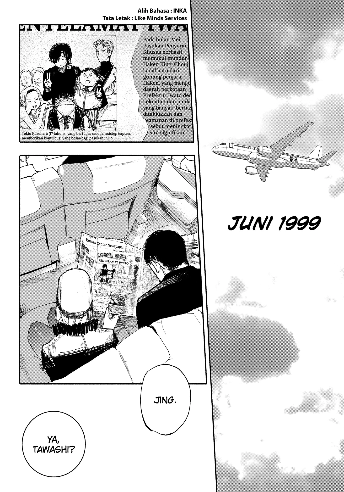 Read Choujin X ID Manga Online