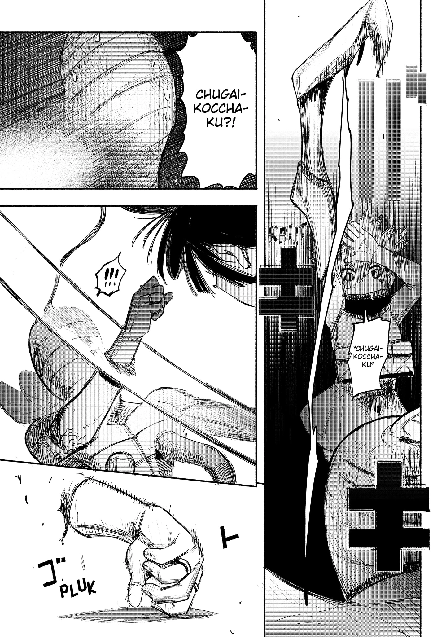 Read Choujin X ID Manga Online