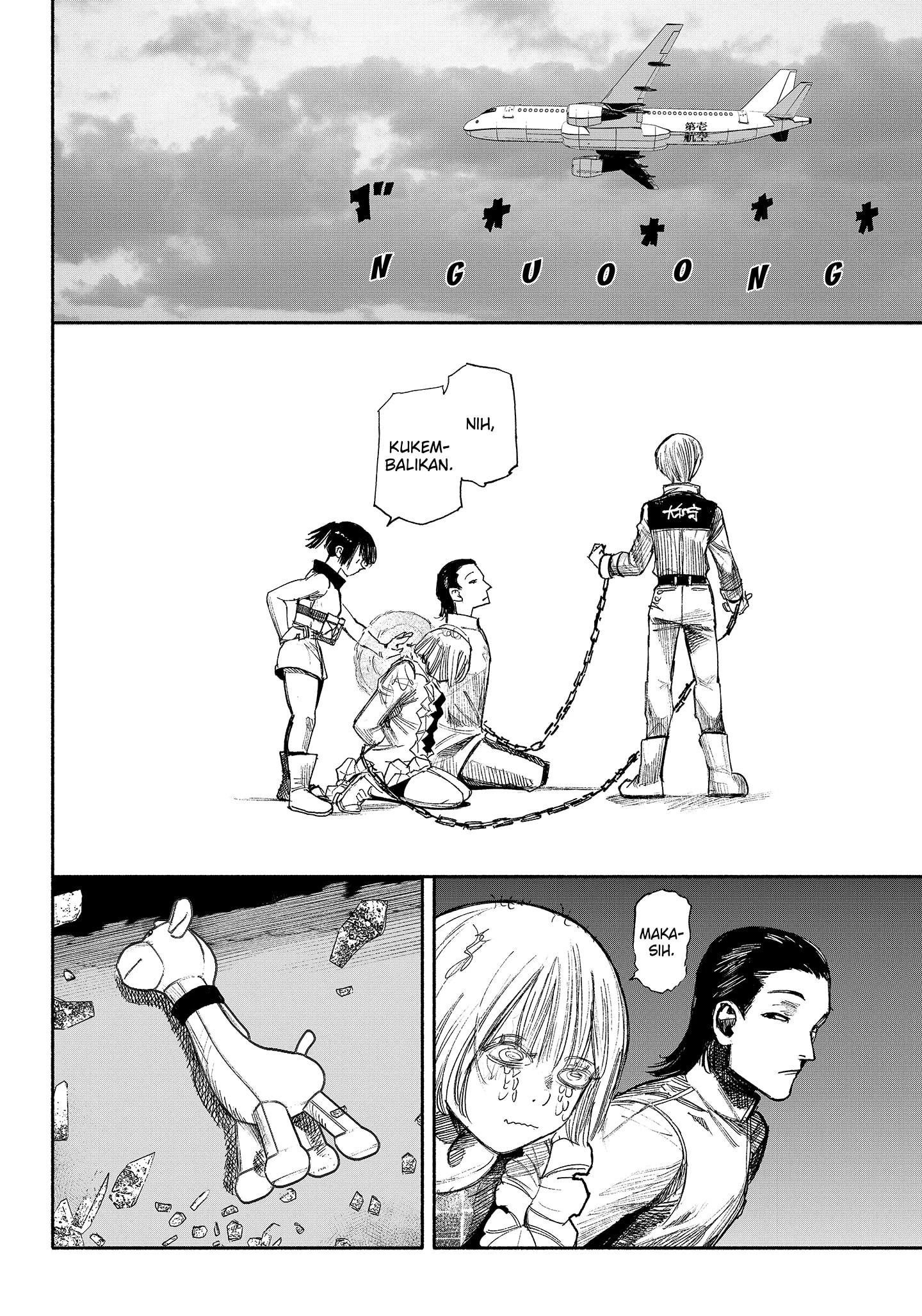 Read Choujin X ID Manga Online