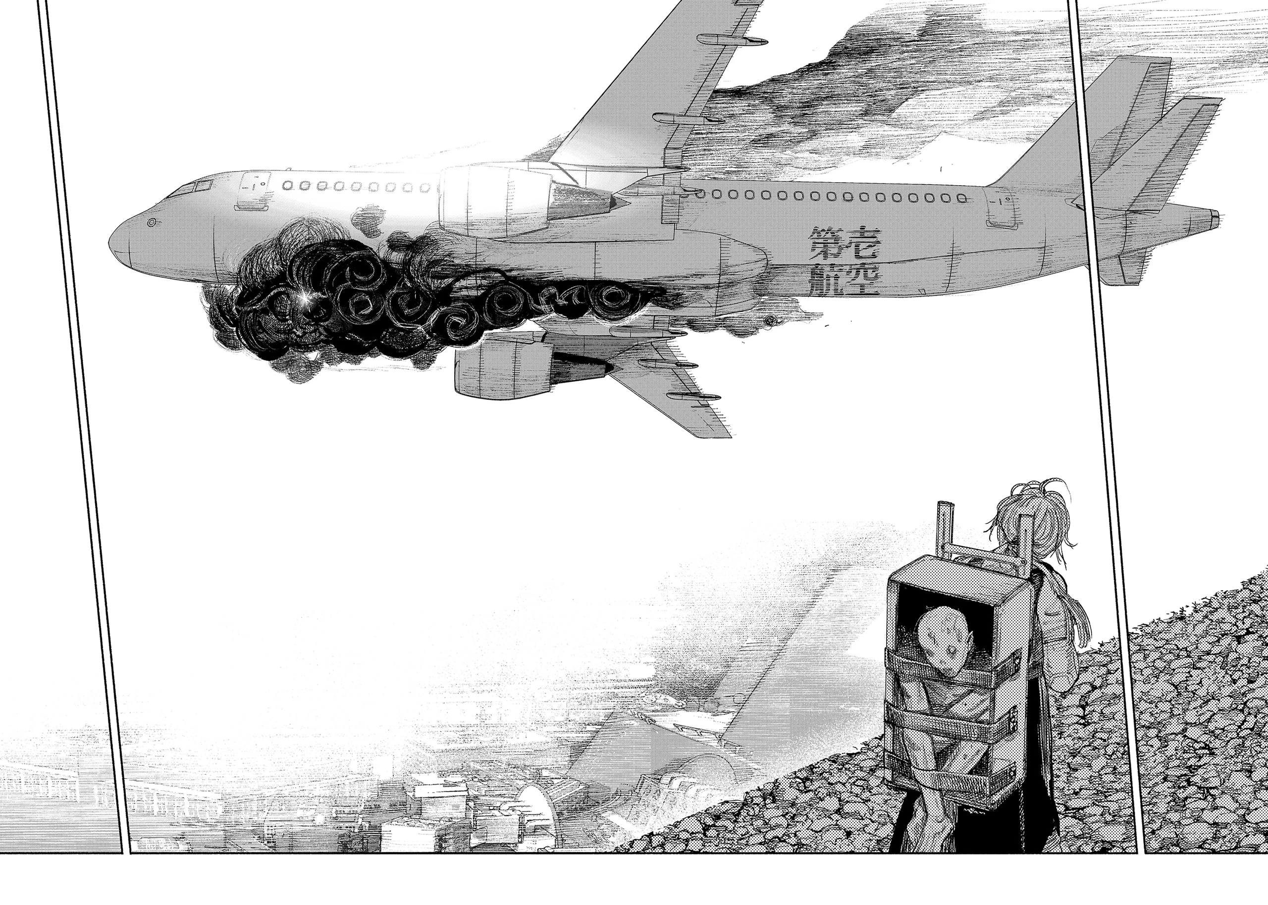 Read Choujin X ID Manga Online