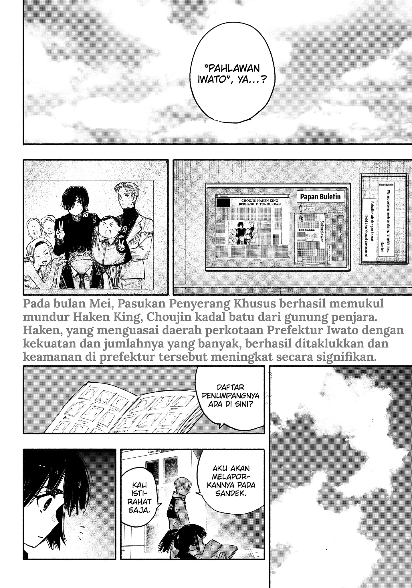 Read Choujin X ID Manga Online