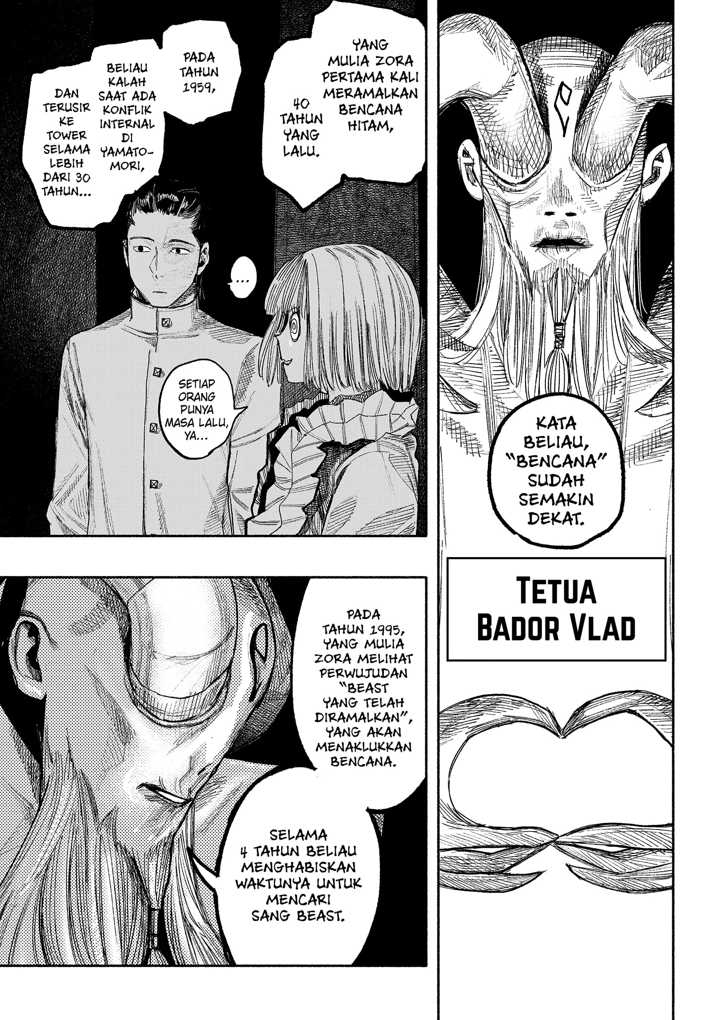 Read Choujin X ID Manga Online