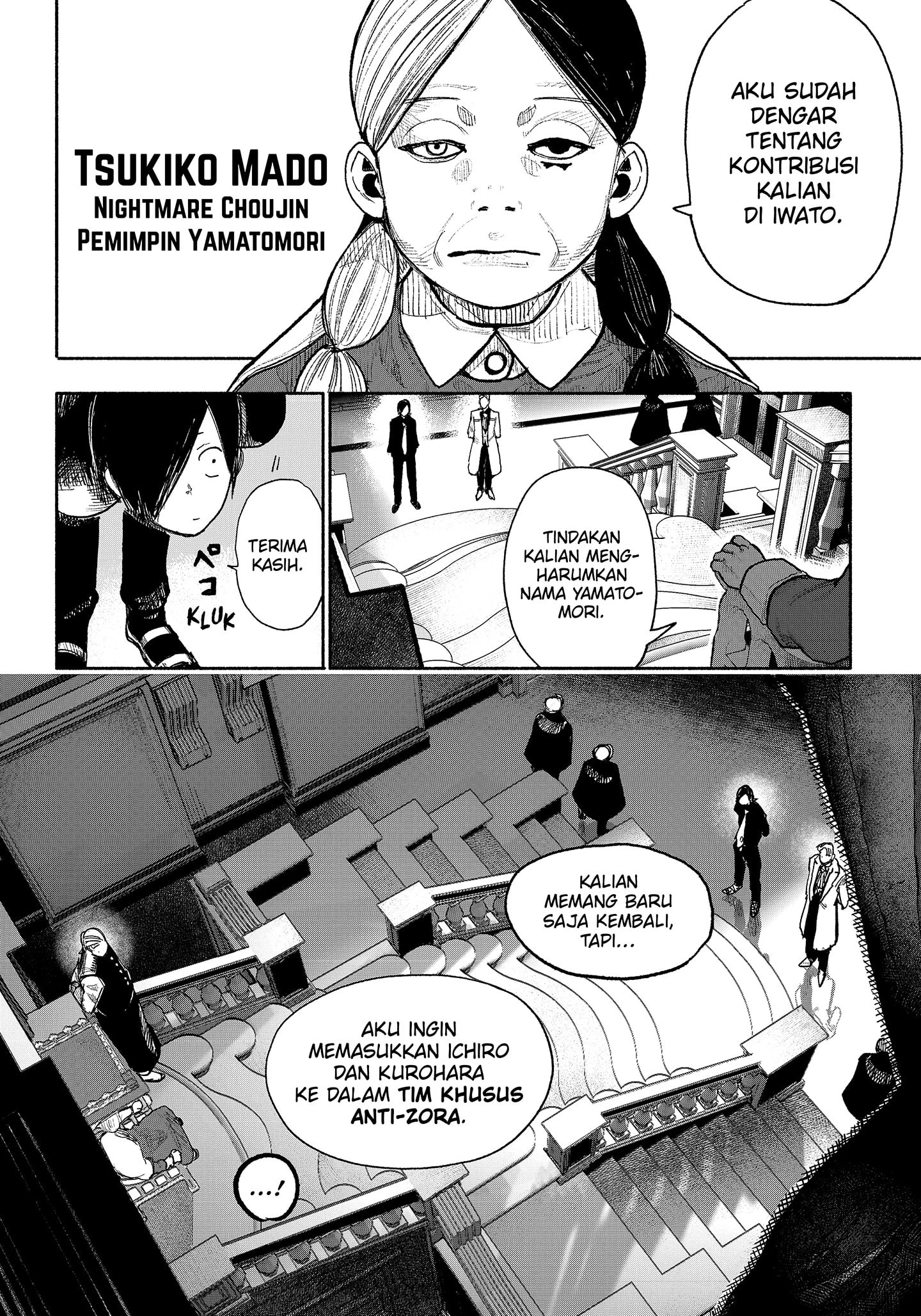 Read Choujin X ID Manga Online
