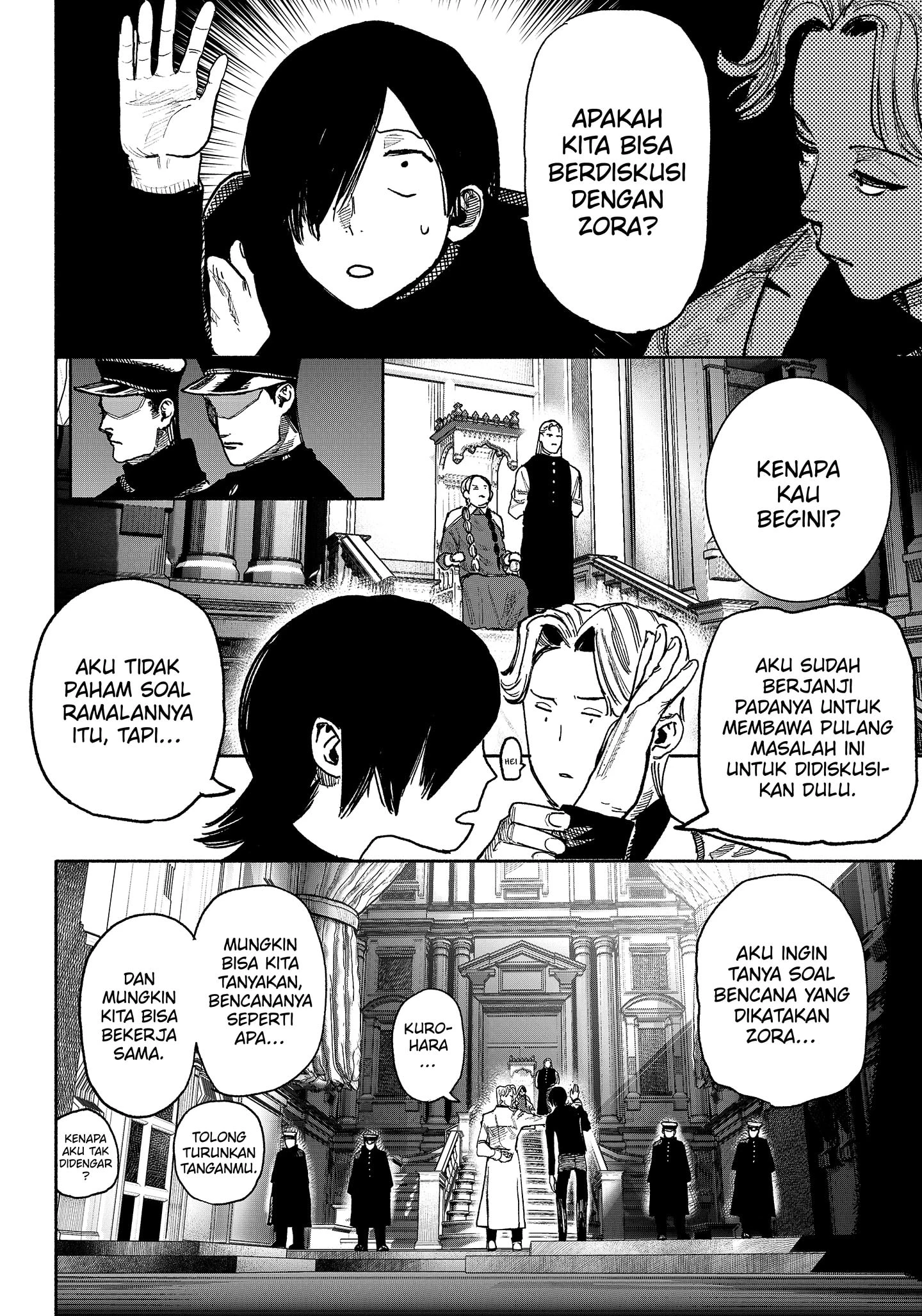 Read Choujin X ID Manga Online