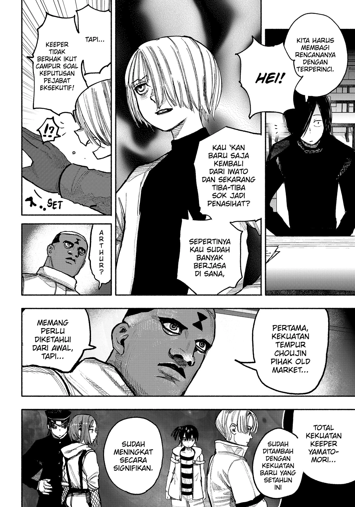 Read Choujin X ID Manga Online