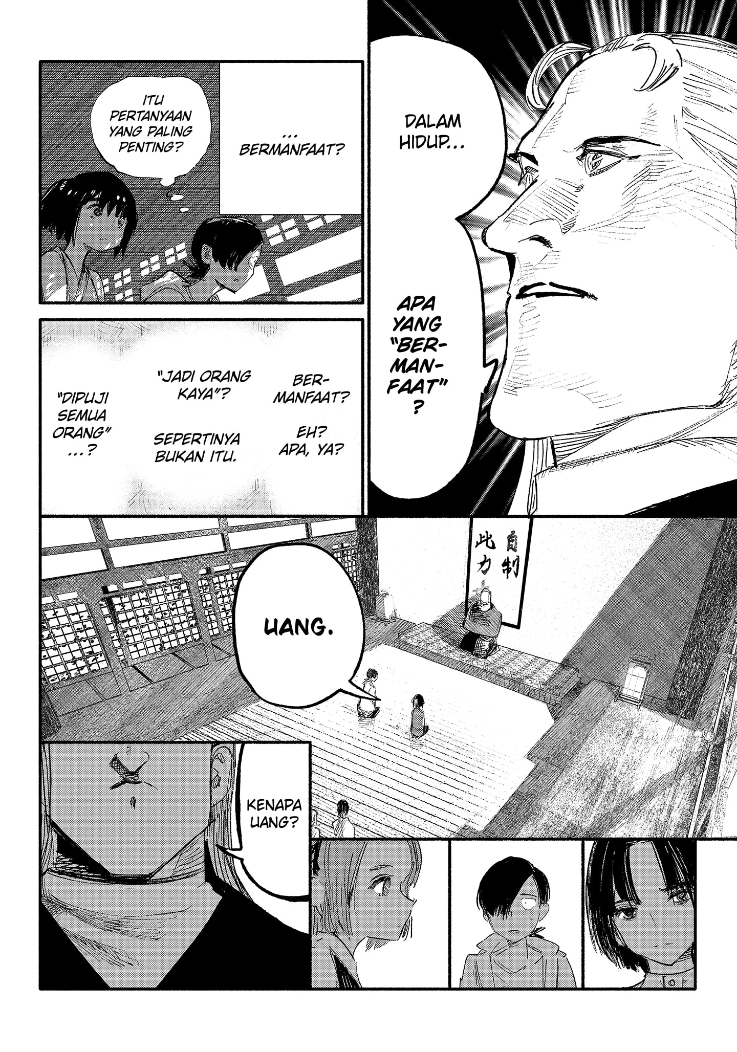 Read Choujin X ID Manga Online